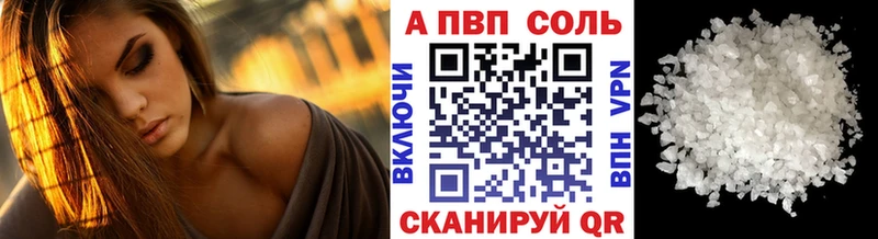 Где купить наркотики Кубинка Бошки Шишки МЕФ A PVP гидра как войти ГАШИШ