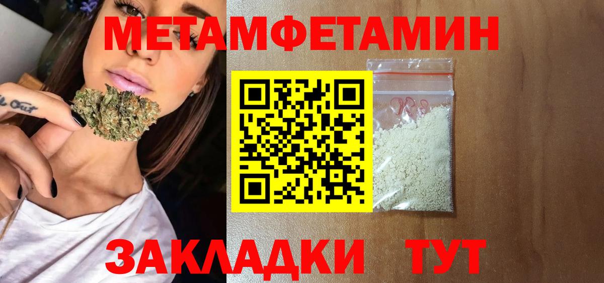 Amphetamine 97% Кубинка