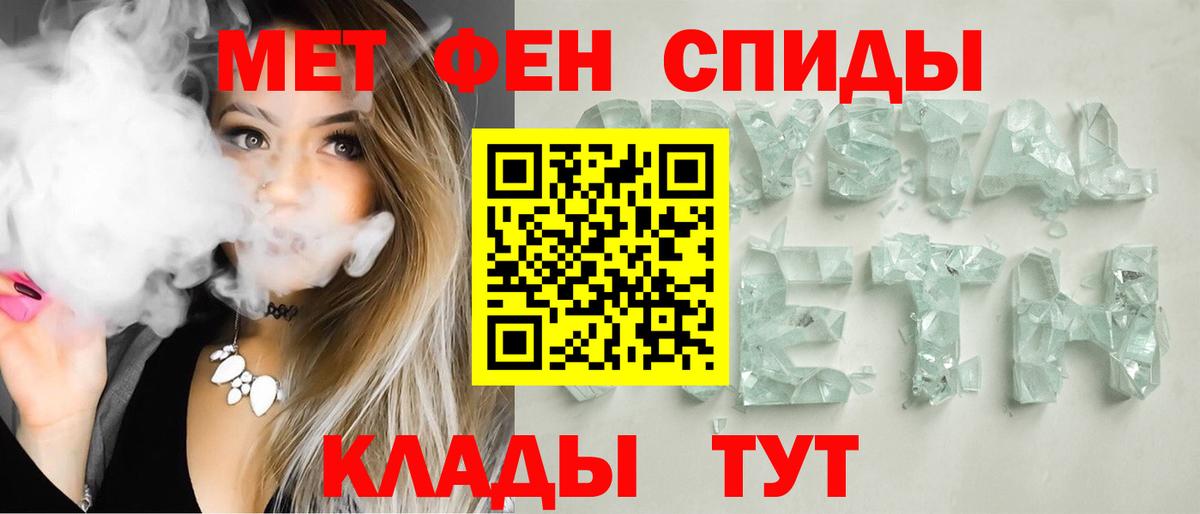 Амфетамин  Амфетамин VHQ  АМФЕТАМИН  Кубинка  Вход с VPN 