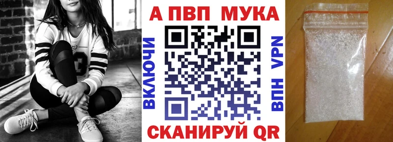 A PVP кристаллы  Кубинка 
