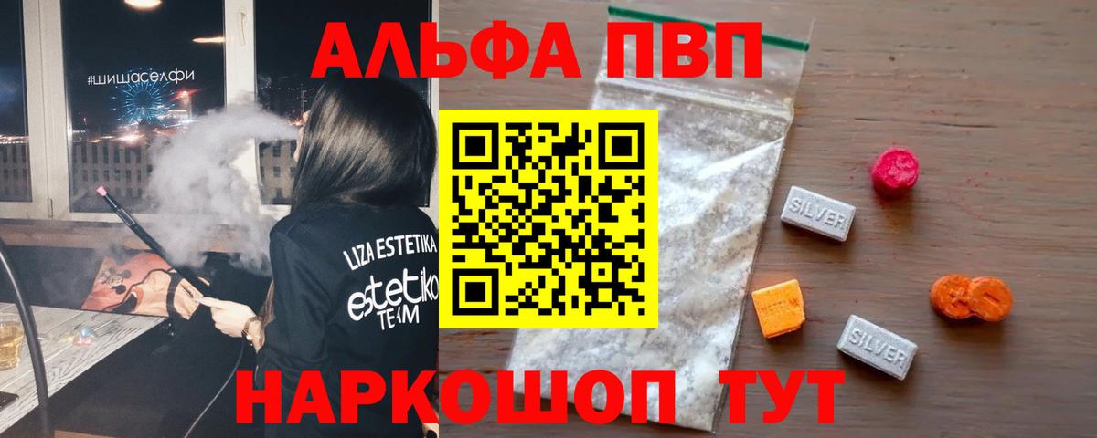 A PVP VHQ Кубинка