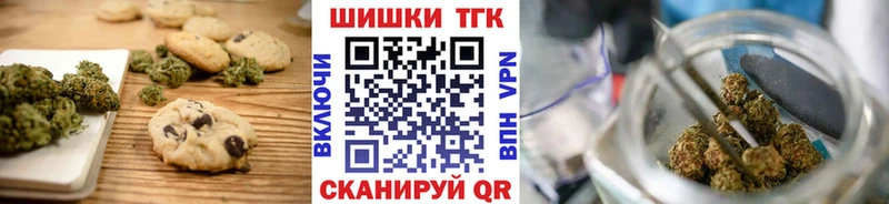 где купить наркоту  Кубинка  Cannafood марихуана 