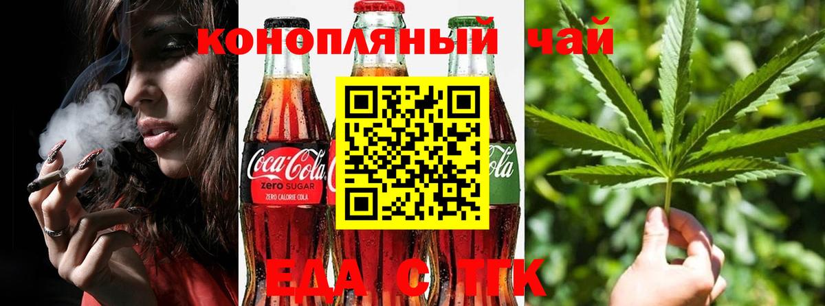 Canna-Cookies конопля Кубинка