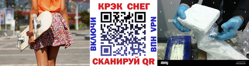 купить наркотики цена  Кубинка  COCAIN FishScale 