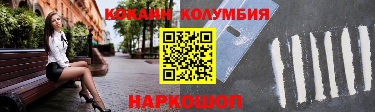 МЕТАДОН Кубинка