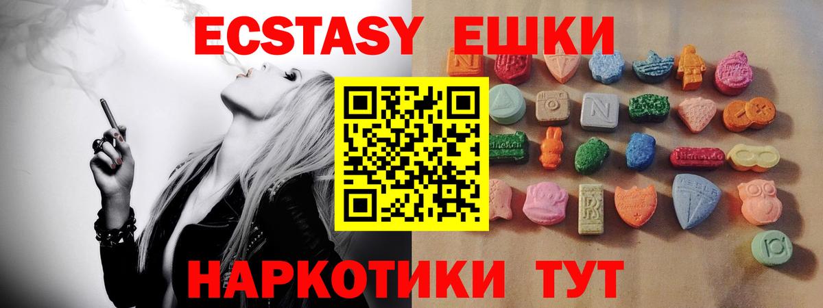 Кубинка  Экстази louis Vuitton  darknet как зайти  Ecstasy DUBAI  наркошоп  Вход с VPN  ЭКСТАЗИ 