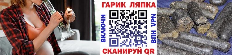 наркошоп Кубинка Гашиш Изолятор