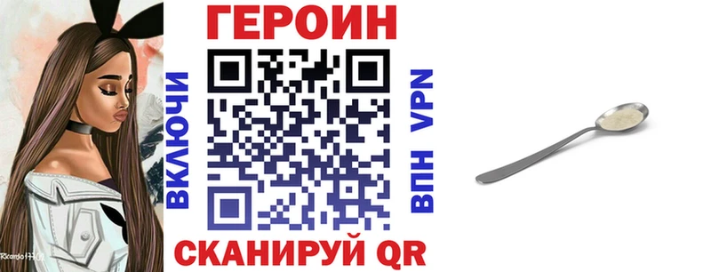 наркошоп  Кубинка  нарко площадка официальный сайт  Героин гречка 