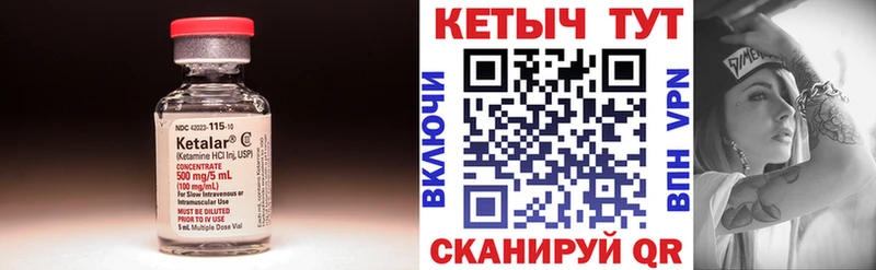 mega tor Кубинка Кетамин VHQ даркнет какой сайт наркошоп