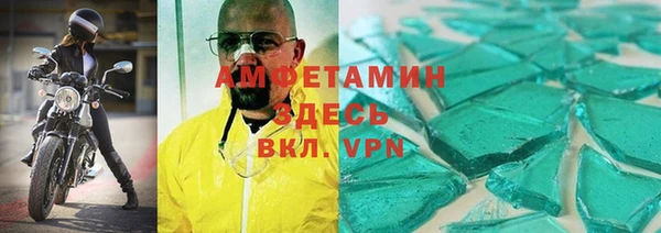 скорость Арсеньев