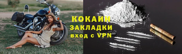 скорость Арсеньев