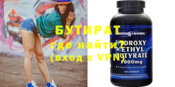 бутик Аркадак