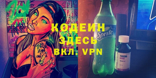 бутик Аркадак