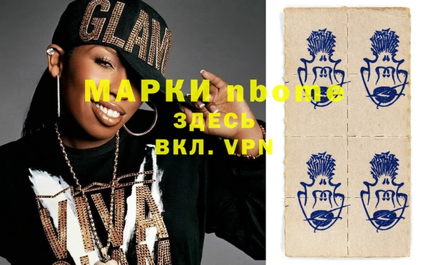 скорость Арсеньев
