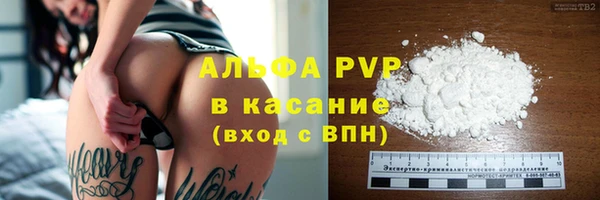 скорость Арсеньев