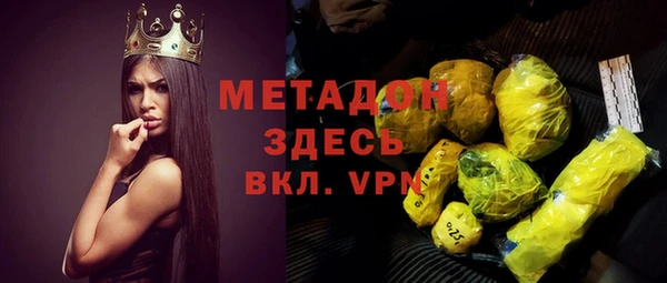 скорость Арсеньев