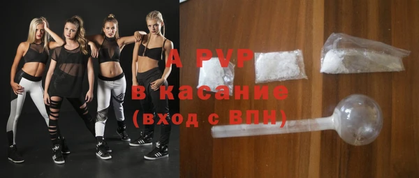 скорость Арсеньев