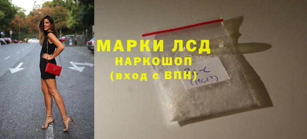 PSILOCYBIN Армянск