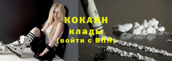 каннабис Балабаново