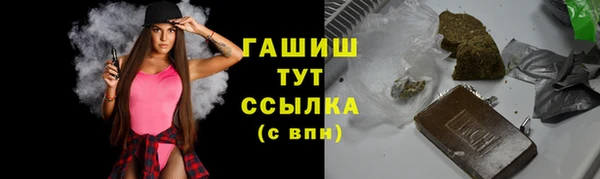 скорость Арсеньев