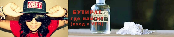 прущая мука Балахна