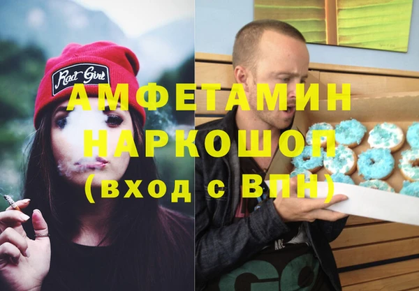 прущая мука Балахна
