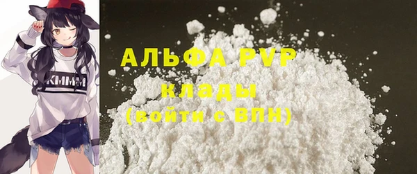 скорость Арсеньев