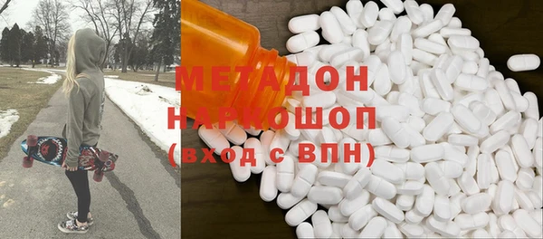PSILOCYBIN Армянск