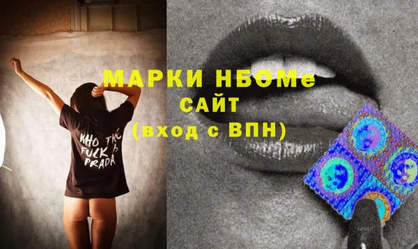 PSILOCYBIN Армянск