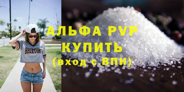 кокаин премиум Баксан