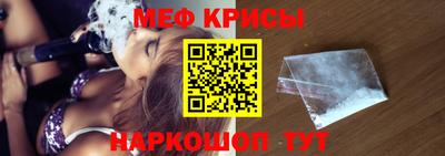 MESCALINE Донской