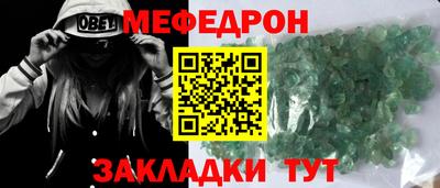 наркотики Донецк