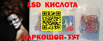 наркотики Донецк