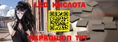 MESCALINE Донской