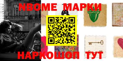 наркотики Донецк
