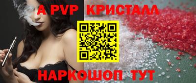 MESCALINE Донской