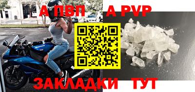 наркотики Донецк