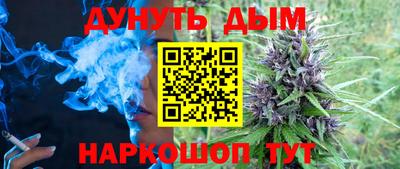 наркотики Донецк