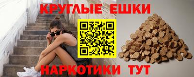 наркотики Донецк