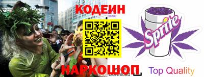 наркотики Донецк