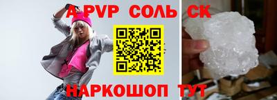 наркотики Донецк