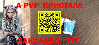 MESCALINE Донской