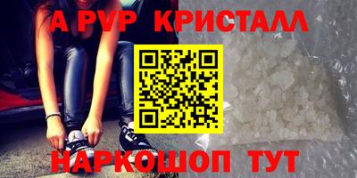 наркотики Донецк
