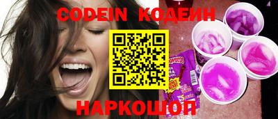 наркотики Донецк