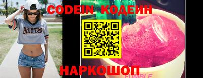 MESCALINE Донской