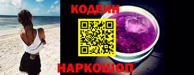 наркотики Донецк