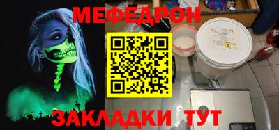 MESCALINE Донской
