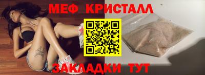 MESCALINE Донской