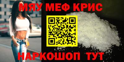 наркотики Донецк