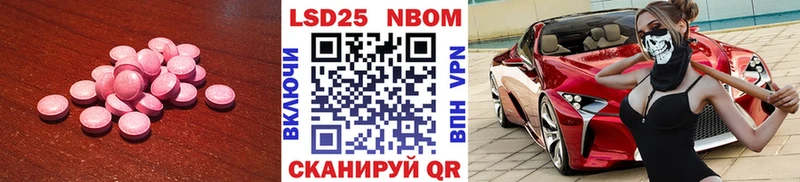 закладки  Кубинка  Лсд 25 экстази ecstasy 
